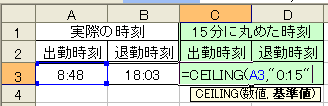 ceiling関数_式.gif