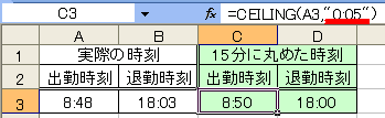 ceiling関数_結果2.gif