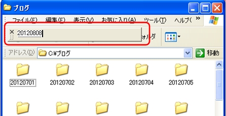 ファイル選択_ファイル名入力.jpg