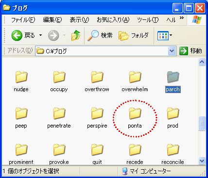ファイル選択_選択2.jpg