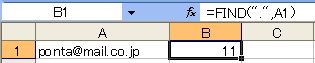 find関数_結果_2.jpg