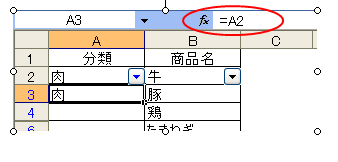 5_歯抜けデータ_計算結果.bmp