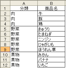 7_歯抜けデータ_完成.bmp
