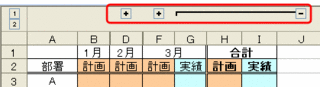 グループ化_+-.gif