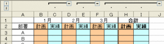 グループ化_結果.gif