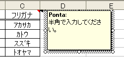 コメント_コメント.gif
