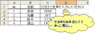 コメント_例.gif