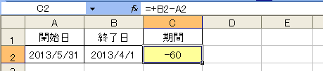 日付が#_表示形式変更.gif