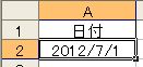 連続データ_一日.jpg