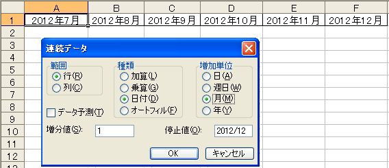 連続データ_結果_2.jpg