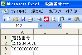 csv開く_結果.gif