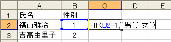 if_式.gif