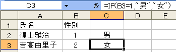 if_結果.gif