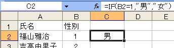 if_結果1.gif