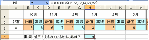 index&counta&sum_counta.gif