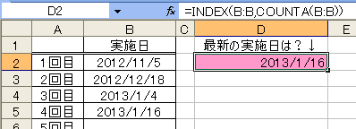 index&counta_4回目.gif