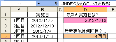 index&counta_何回目.gif