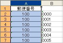 区切り位置_完了.jpg