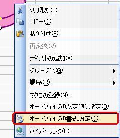 図が印刷されない Excel 事務ストレスから解放されよう