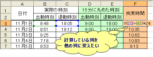 数式置換_例.gif