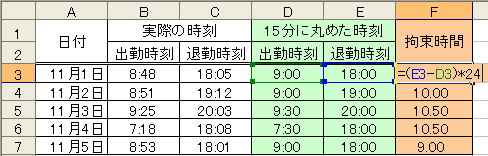 数式置換_結果.gif