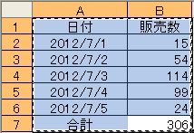 表貼り付け_表コピー.jpg