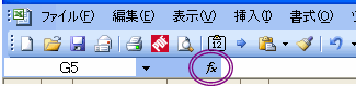 vlookup_関数の挿入.gif