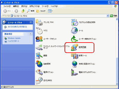 読み上げ_音声認識.gif